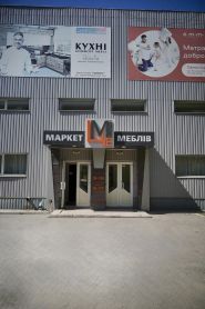 Це мебель, магазин, изготовление мебели фото