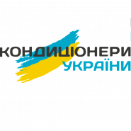 Кондиціонери України, магазин кліматичної техніки фото