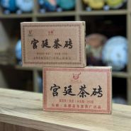 Tea with God, магазин китайського чаю фото