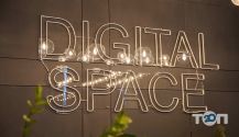Digital Space, коворкинг фото