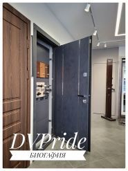 DVPride, магазин дверей фото