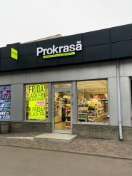 Prokrasa, косметика та інструменти фото