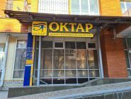 Октар, центр оптичної реабілітації фото