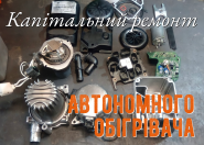 Куратор ЮА, автосервис фото