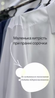 Мілан, хімчистка фото