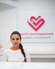 Центр омолодження, медичний центр Центр омолодження, медичний центр фото