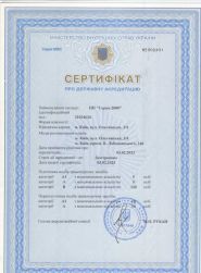 Серна-2000, автошкола фото