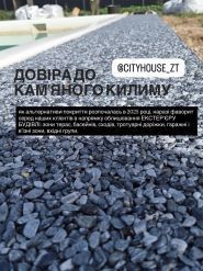 CityHOUSE, строительный маркет фото