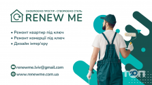 Renew Me, дизайн і ремонт квартир фото