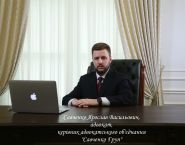 Савченко Ярослав Васильович, адвокат фото