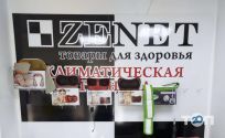ZENET, магазин медтехники фото