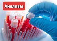 Євромед, медичний центр фото