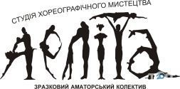 Логотип Аеліта, хореографічна школа м. Кропивницький