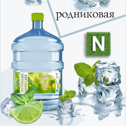 Логотип Українська Природна, служба доставки води м. Полтава