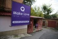 Make Love, магазин для взрослых фото
