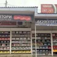 ТеплоДім фото