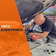 IRON Master, автосервис и кузовной центр фото