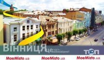 Moemisto.ua, афіша міста Вінниці фото