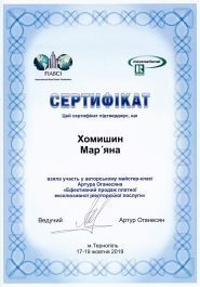 Логотип Агенція нерухомості «Лідер» г. Тернополь