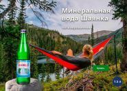 Активи, доставка питної та мінеральної води Активи, доставка питної та мінеральної води фото