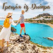 Туроператор на Титова 1 фото