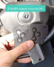 Ali Key, ремонт и аварийное открытие замков фото