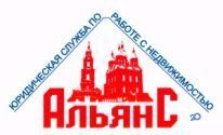 Альянс, агентство нерухомості Альянс, агентство нерухомості фото