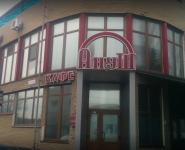 Логотип Ануш, кафе м. Запоріжжя