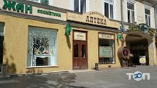 Гаєвського, аптека фото
