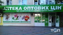 Аптека оптовых цен фото