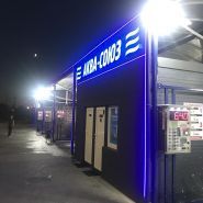 Аква союз, автомийка самообслуговування фото