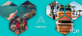 Argentum Travel, туристична компанія фото
