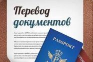 Arman Education Plus, бюро провулок екладів фото