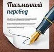 Arman Education Plus, бюро провулок екладів фото