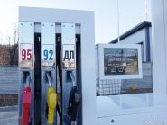 Global Energy, АЗС самообслуговування фото