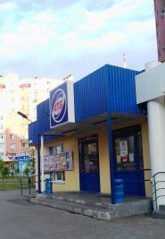 АТБ, супермаркет фото