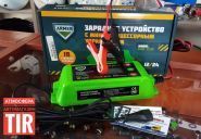 Атмосфера, автомагазин фото