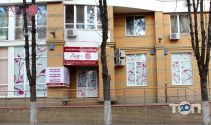 Аура, косметологічний центр фото