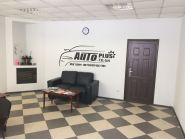 Auto plus, автозапчастини фото