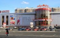 Аврора, торговий центр фото