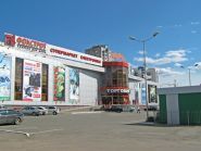 Аврора, торговий центр фото