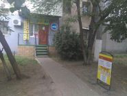 Авто-Лідер, мережа автошкіл фото