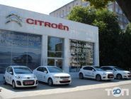 АвтоМир, компания автопрокат фото