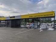 Karcher Store, автомойка фото