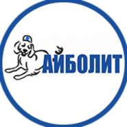 Айболіт, госпіталь ветеринарної медицини фото