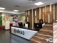 Айлаз, офтальмологическая клиника Айлаз, офтальмологическая клиника фото