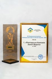 Золотые Ворота, Риелторская Компания фото