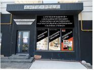 Антик-Реал, магазин керамической плитки фото