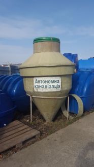 Тривок, магазин сантехніки фото