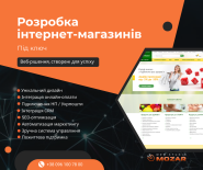 Mozar, веб-студія фото